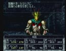 【呟きプレイ】はばたけウィザードリィディンギル　その３１
