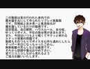 【ゆっくりリプレイ】赤井秀一と警察学校組と風見裕也で推理合戦してみた【魔女盤】