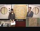 【第77期名人戦第2局2日目ノーカット①】佐藤天彦名人×豊島将之二冠