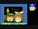 菜々さんがロックマン２を実況するよ⑧【ゆっくり実況】