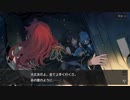 【魔女兵器プレイ】Chapter.2 守りたい彼女、守られた貴方.7【1080ｐ】