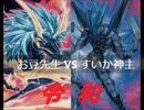 【遊戯王】闇のゲームホロスタシー【新元号！ホロスタ令和記念特別デュエル】