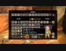 ドラゴンクエストビルダーズ２をやるダーズ１０