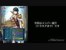 続エリーゼが出るまで＊149.5【課金なし2年目が持ちキャラをただ流すだけの動画（前編）】