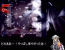 【東方有頂天】東方鉄皿洗～お姉ちゃんと逝くThe Dishwasher Vampire Smile～その13