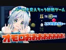 【Baba Is You】え？え？これ面白すぎるんだけど…作った人天才じゃない…？