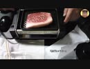 焼肉【2019/03/20】