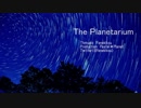 The Planetarium【オリジナルインスト曲】
