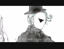 【デイヴィット・ユウ】ドラマツルギー_歌ってみた