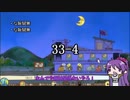【刀剣】俺と不動と魔王と借家　二階建て！１２回目【偽実況】