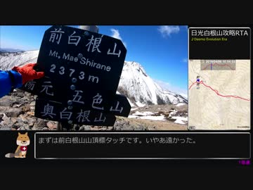 【ゆっくり】ポケモンGO 日光白根山攻略RTA 05：54：46