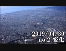 ショートサーキット出張版読み上げ動画4565