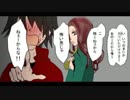 【漫画】破壊の業を背負った少年の初恋【ｗｍ】