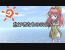怠け者たちのSW2.5 part1-1