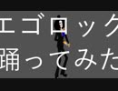 【MMDワンピ】 エゴロック 【ブルック】