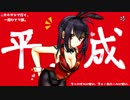 ∴【MHW/ゆっくり】ライトボウガンで行く、ワールドを一周ひとり旅。 #06