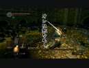 ダークソウルでサイコロの旅#33