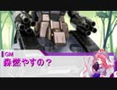 【シノビガミ】あっぱれ！大江戸大乱心！～第三話～　2サイクル目前編