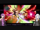 【スマブラSP】ゆかりとあかりとデデデリバード【VOICEROID実況】