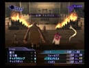 【真・女神転生III NOCTURNE マニアクス】HARDシジマ実況プレイ32