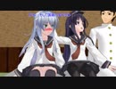 【MMD艦これ】囲い女鎮守府録　3話後編【エロ注意】