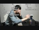 【YTL】高田健志 19/04/28 「本当にくさいのか！？くさやをマジリアクションで食べる」アーカイブ削除