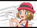 キモオタセレナ.pkmn