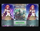 伝承アルム伝承英雄召喚