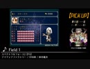 第11回みんなで決めるゲーム音楽ベスト100(+900) 番外編