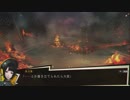 【実況】NGをちょくちょく進める。part23