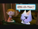 【トロと流れ星実況】人間になりたい猫と素敵な人間になりたい私【第１話】