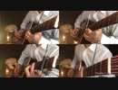 【ニコカラ】　だから僕は音楽を辞めた Acoustic Arrange.Ver　(メロver.)　【ビッ栗】