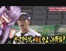 ゆかりさんはもっと速くなりたい！[NAPS杯予選]