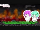 (東方声あて動画)古明地温泉探索記