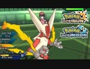 【ポケモンUSM】最強トレーナーへの道Act470【メガバシャーモ】