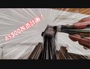 VFRのツーリング日誌 part 07