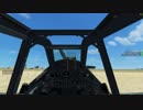がバ式戦闘機 BoS その54