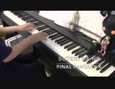 【弾いてみた】FF10 素敵だね "Suteki Da Ne" Final Fantasy X Piano Collections