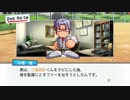 #10(1/2)【パワプロ】2019年度版の新要素！名将甲子園をプレイ(パワフル高校編)