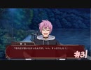 【劇団】初めて乙女ゲーをプレイするpart31【プリンス】