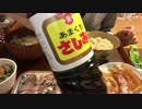 【vlog】ゆったり夫婦のうかうかLife Vol.2【食べ物】
