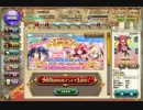 【フラワーナイトガール】1日1回ゴールデンウィークガチャ－Day 1－【引いてみた】