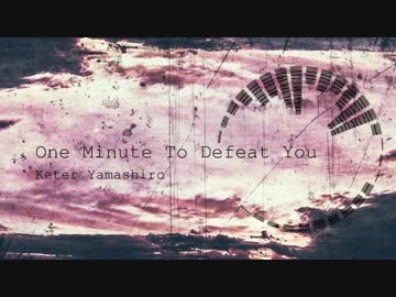 One Minute To Defeat You / keteryamashiro