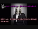 【怪異845】SCP-1802-JP - 毛むくじゃらだし長い犬