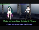 【ずん子】Himmel och jord äro tin【sugi】
