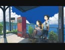 【令和元年最初に】夏空を見上げて 歌ってみた RIRUAKU【リルあく】◇