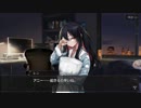 【魔女兵器プレイ】Chapter.2 守りたい彼女、守られた貴方.8(終)【1080ｐ】
