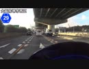 【バイク車載】大阪府道29号線(大阪臨海線)・大阪から和歌山まで下道で走ってみた　その２(堺～泉佐野)