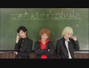 【SAM】純情☆ファイター【踊ってみた】