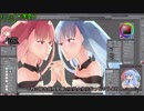 【VOICEROID実況】琴葉姉妹の誕生日絵を描く